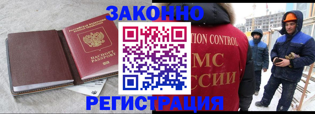 временная регистрация госуслуги в Шлиссельбурге