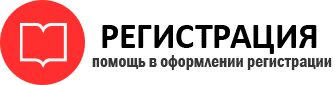 прописка в Шлиссельбурге id211963